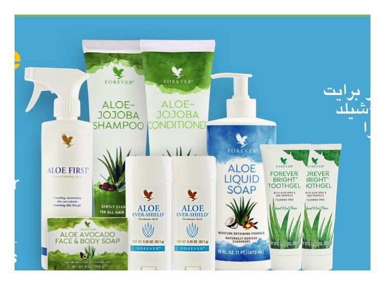 Pack Hygiène